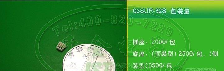 千金电子 JST连接器 日本原装 现货供应 刺破式连接器 03SUR-32S
