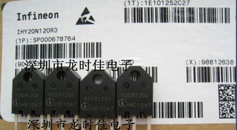 供应场效应管IHY15N120R3，H15R1203，IHY20N120R3，H20R1203原装