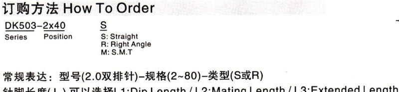供应宁波直供排针 2.0mm双排针 宁波排针 质优价廉