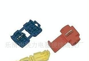 【精品推荐】多种快速连接器冷压端子