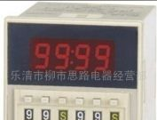 供应国产DH48S-S循环时间继电器