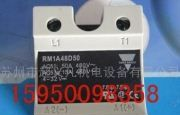 供应RM1A40D75固态继电器