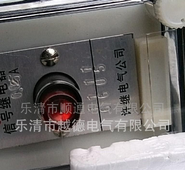 JX-32 系列闪光信号继电器