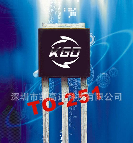 6A高结温150℃可控硅T650H-6H（TO-251）双向可控硅