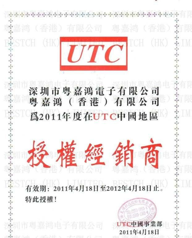 UTC品牌30V低导通阻值低压MOS管 UT4410