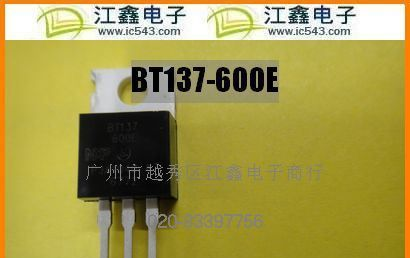 【原装可控硅】  BT137-600E   热卖BT137-600