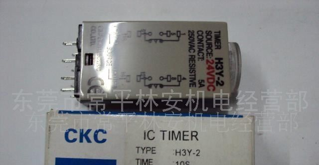 H3Y-2、4系列时间继电器