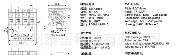 供应105R螺钉式PCB连接端子、通信接线端子、东莞接线端子台