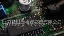 供应红外传感器模块