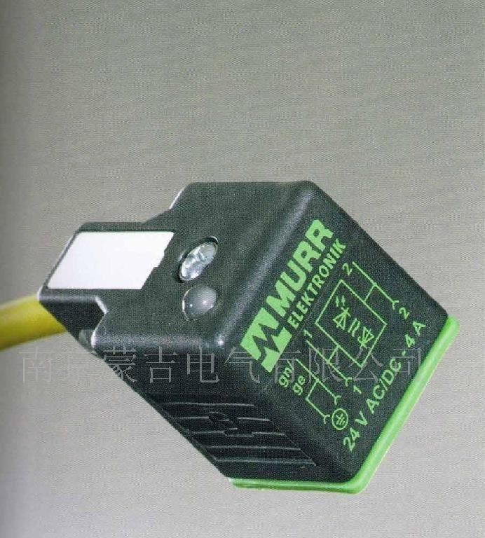 供应德国穆尔（MURR）电磁阀接头LED