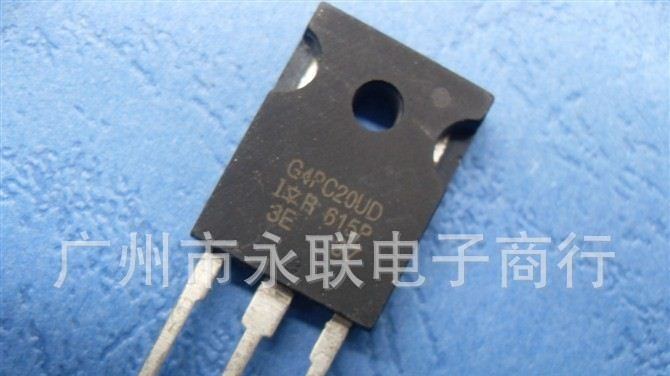 专营IRG4PC20UD