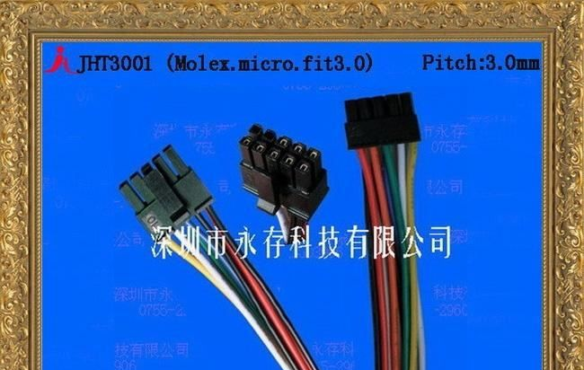 供应MX3.0连接器,接插件,线束