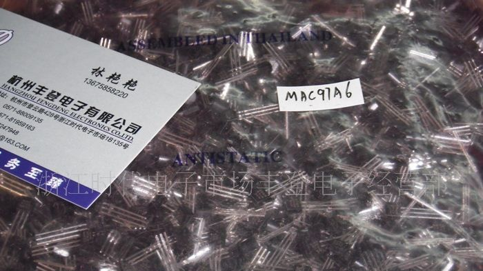 长期批发杭州三极管可控硅价格优势MAC97A6