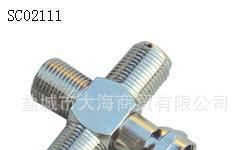 供应优质F转接头，F公转F三母，连接器，接插件