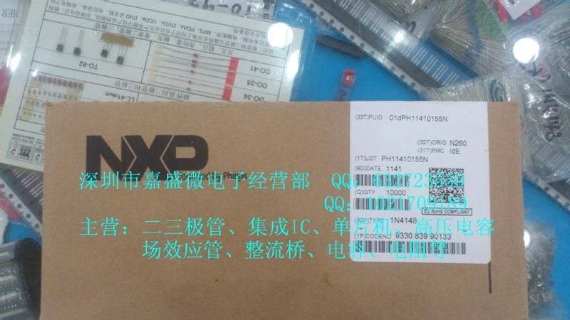 【诚信经营商】原装进口NXP直插开关二极管1N4148     DO-35