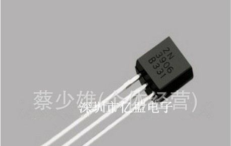 低价出售 双极型晶体管2N3904 2N3906 三极管TO-92