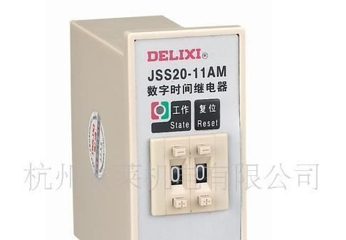 供应DELIXI/德力西JSS20数显式时间继电器