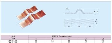 MST 10*100  铜母线伸缩节 母线金具 电力金具