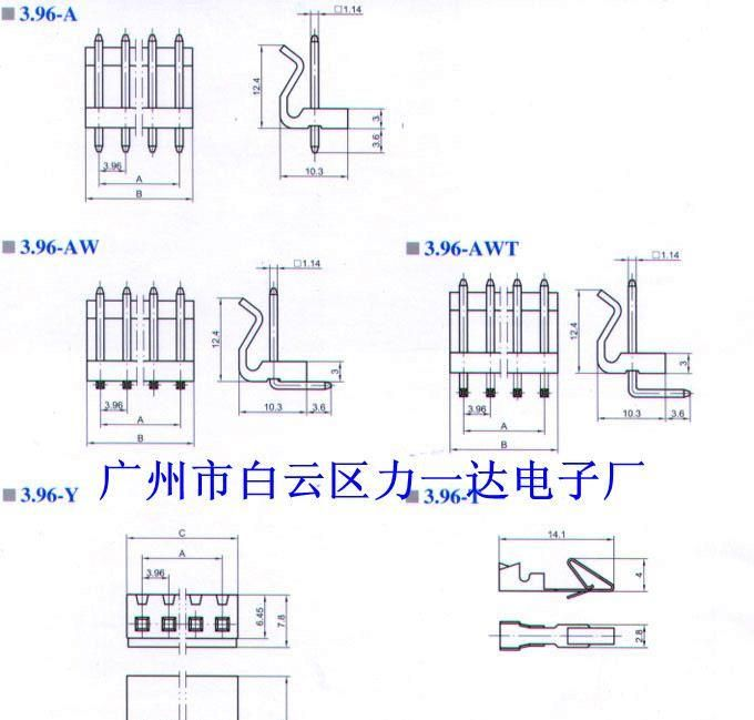 CH3.96 胶壳 针座 接插件连接器  针座连接器