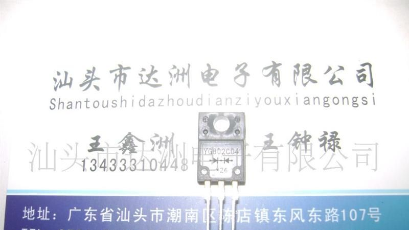 供应场效应管2SK2049