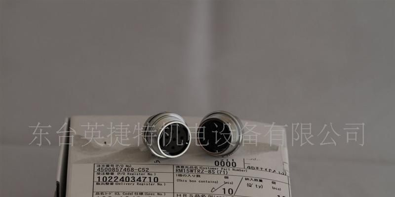 RM15WTRZ-8S(71)   HRS 连接器