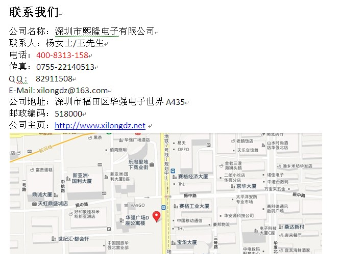 肖特基二极管MBR10200