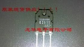 MOS管 2SK2611 K2611 9A 900