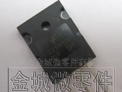 IGBT SGL25N120,40N150,BUP314D