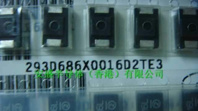 供应293D686X0016D2TE3 贴片钽电容68UF/16V/7343(D型) VISHAY品牌_电子元器件_维库仪器仪表网