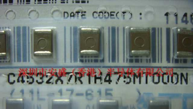 供应C4532X7R1H475MT 陶瓷贴片电容4.7UF/50V/1812 进口原装日系TDK品牌