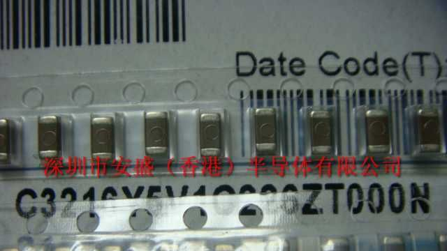 供应 TDK电容22UF/16V/1206/+80%-20%