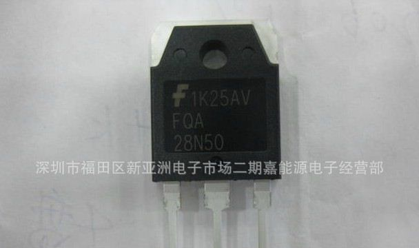 FQA28N50  全新原装柜台现货库存TO-3P