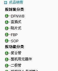 供应长电全系三极管系列