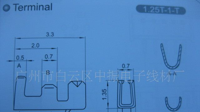 供应1.25T-2条形连接器 接插件 针座