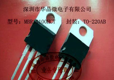 IPS场效应管IPS场效应管华晶微电子|IPS品牌|现货