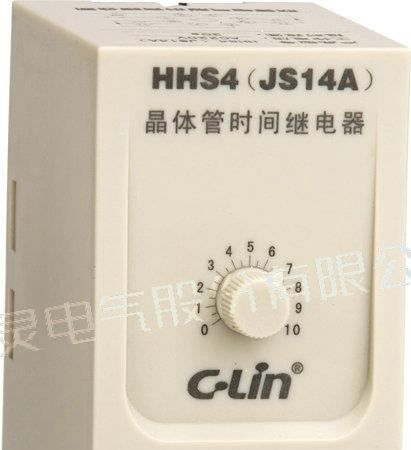 供应欣灵HHS4(JS14A、JS20)晶体管时间继电器