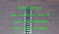 1.27MM脚距2*16PIN SMT贴片双排针双排座