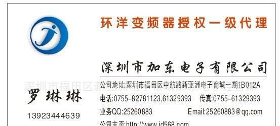 供应MOS场效应管 FQD2N60C TO-252 2A 600V FSC仙童 全新环保