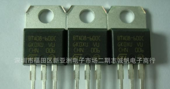 供应ST原装BTA08-600C/BTA26-600B/BTA12-600B单双向可控硅系列