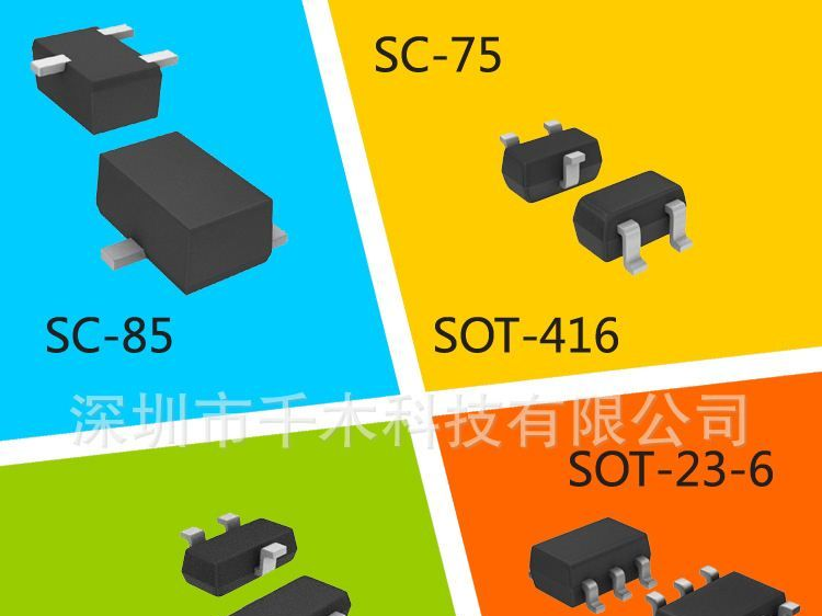 MOS管 SSM3K106TU