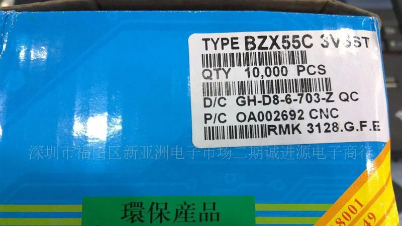 超低价供应全系列稳压二极管1N4733   1N4742   1N4749  1N4756等