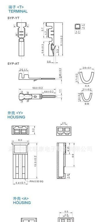 JST空中对接头│SYP间距条形连接器