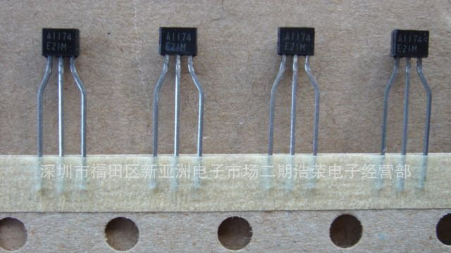 供应 功率三极管 2SA933 | 300mW
