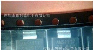 供应三极管AMS1117-3.3V 1117-3.3V SOT-223
