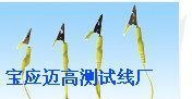 供应四夹三线短接线（图）