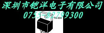 75645P 75N08 供应场效应，整流，三端等三极管 价格优势