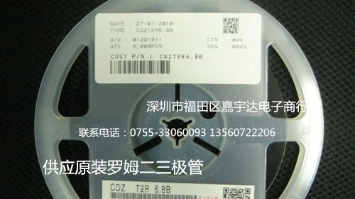 原装CDZT2R6.8B 罗姆三极管 现货 厂家直销