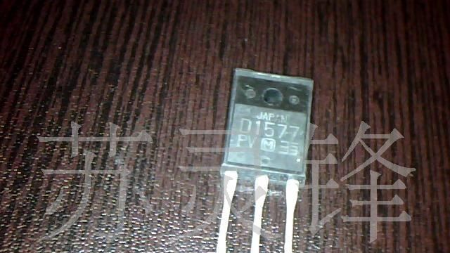 供应进口拆机D1577三极管