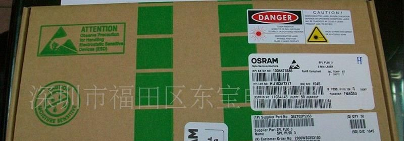 激光二极管SPL PL90-3