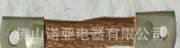 佛山诺亚带耳子小电流铜编织带软连接